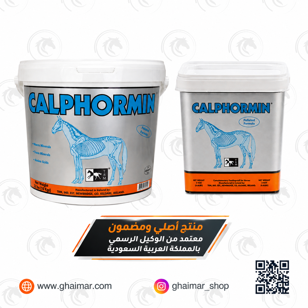 كالفورمين(الأصلي والمضمون من الوكيل المعتمد)