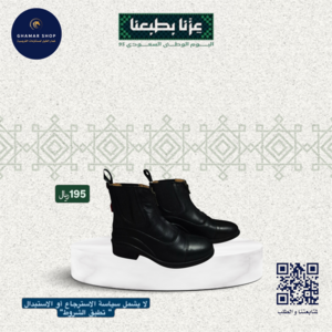بوت ركوب قصير جلد فاخر
