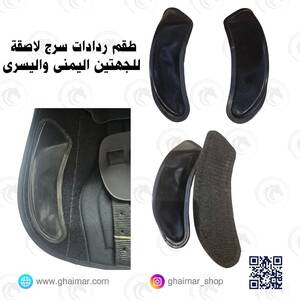 طقم ردادات سرج