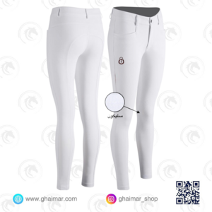 بنطلون فروسية بطولات (ابيض)