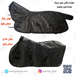 جلال شتوي تايلنديpvc مبطن بفرو