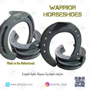 حذواتwarrior هولندية سميكة