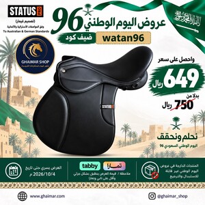سرج ستيتوس برو جلد صناعي  بالتصميم الإسترالي