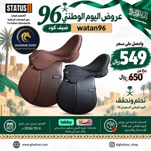 سرج ستيتوس كلاسيك بالمواصفات الإيطالية