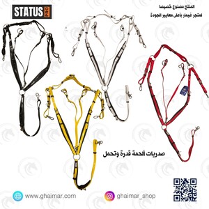 صدريات تحمل فىة برو