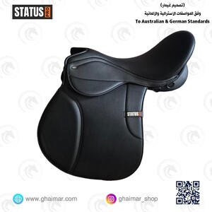 سرج ستيتوس برو جلد صناعي  بالتصميم الإسترالي
