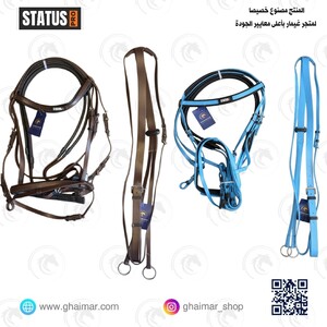 لجام ركوب فئة برو