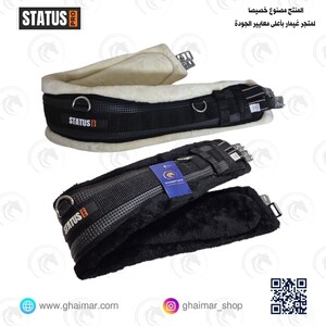 حزام سرج فرو متين فئة برو